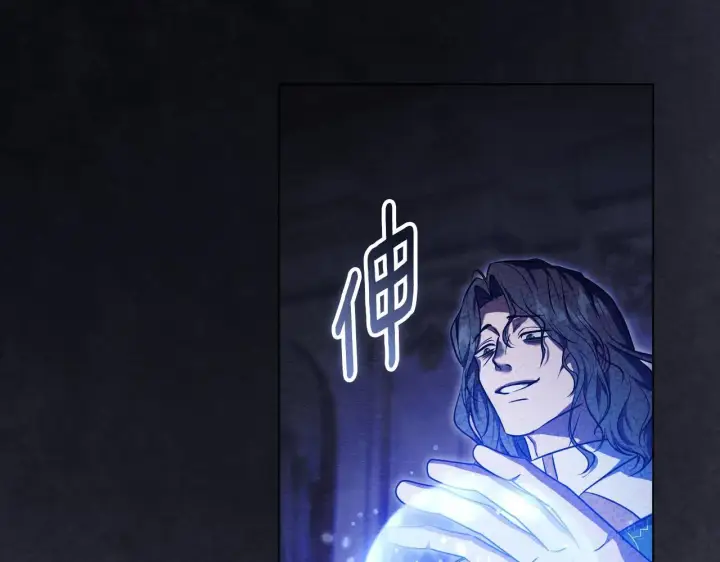 漫画《冒牌圣女等待离场》第59话 纷纷离去第16张图