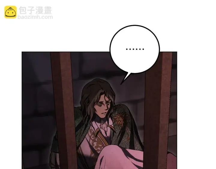 漫画《冒牌圣女等待离场》第59话 纷纷离去第167张图