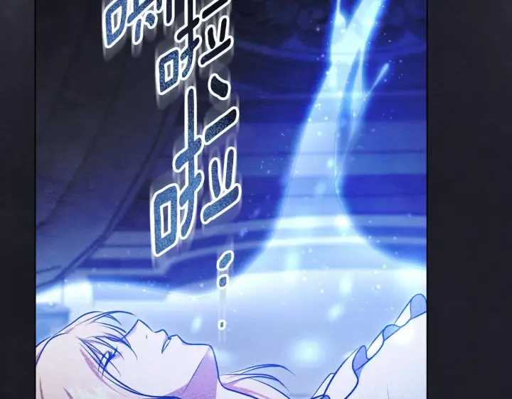 漫画《冒牌圣女等待离场》第59话 纷纷离去第18张图