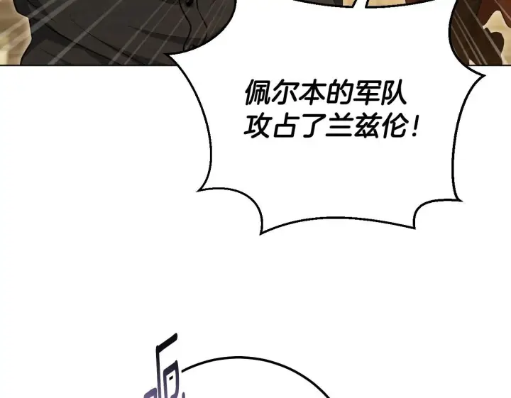 漫画《冒牌圣女等待离场》第59话 纷纷离去第50张图
