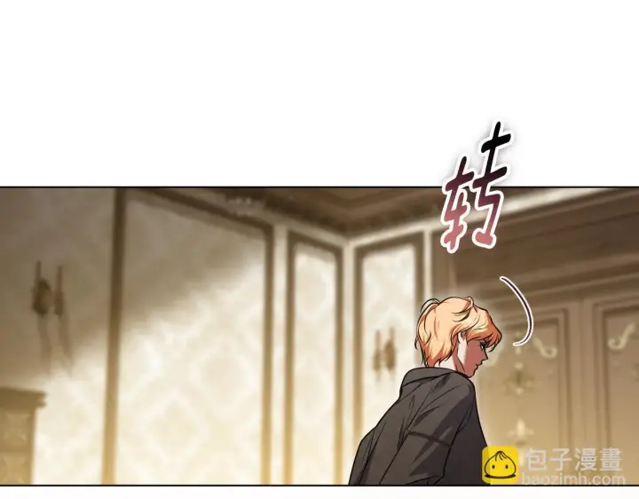 漫画《冒牌圣女等待离场》第59话 纷纷离去第76张图
