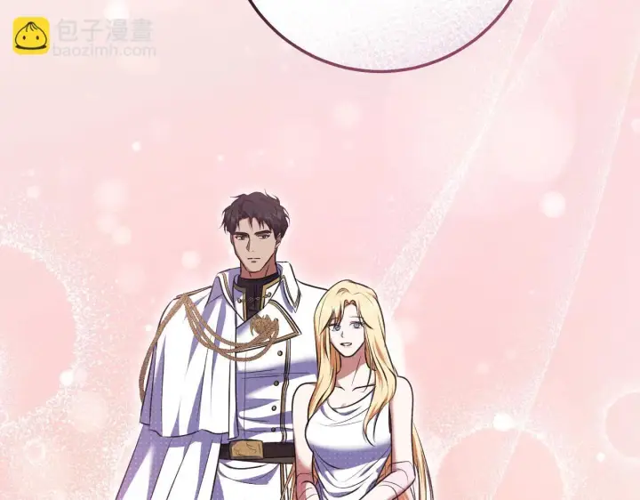 漫画《冒牌圣女等待离场》第59话 纷纷离去第78张图