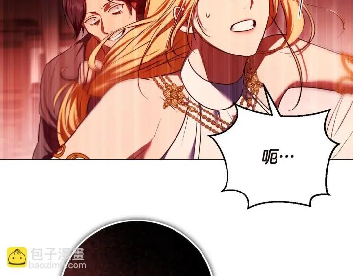 漫画《冒牌圣女等待离场》第60话 安息之家祈祷第102张图