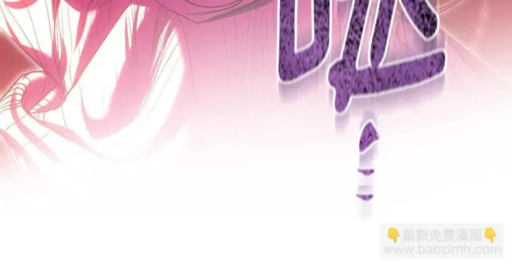 漫画《冒牌圣女等待离场》第60话 安息之家祈祷第119张图