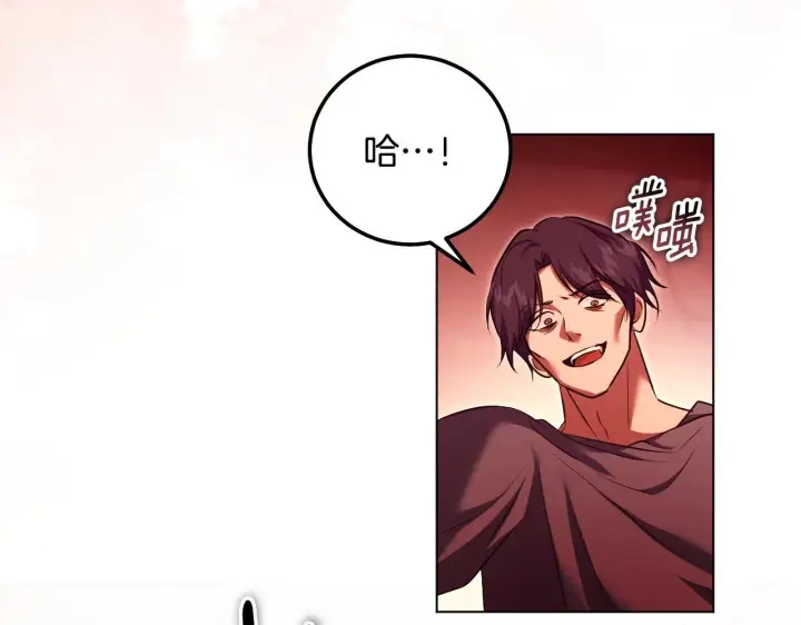 漫画《冒牌圣女等待离场》第60话 安息之家祈祷第126张图