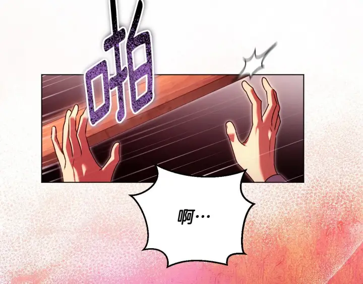漫画《冒牌圣女等待离场》第60话 安息之家祈祷第127张图