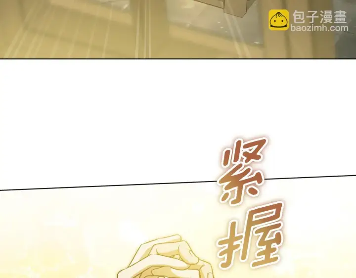 漫画《冒牌圣女等待离场》第60话 安息之家祈祷第45张图