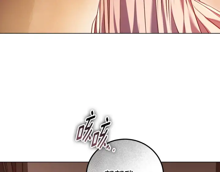 漫画《冒牌圣女等待离场》第60话 安息之家祈祷第73张图