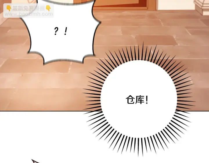 漫画《冒牌圣女等待离场》第60话 安息之家祈祷第75张图