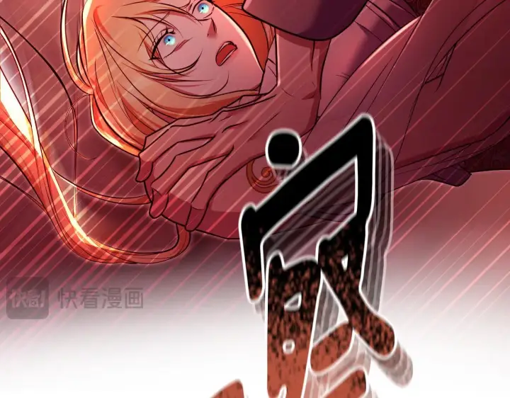 漫画《冒牌圣女等待离场》第60话 安息之家祈祷第84张图