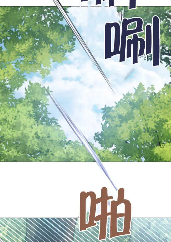 漫画《冒牌圣女等待离场》第68话第12张图