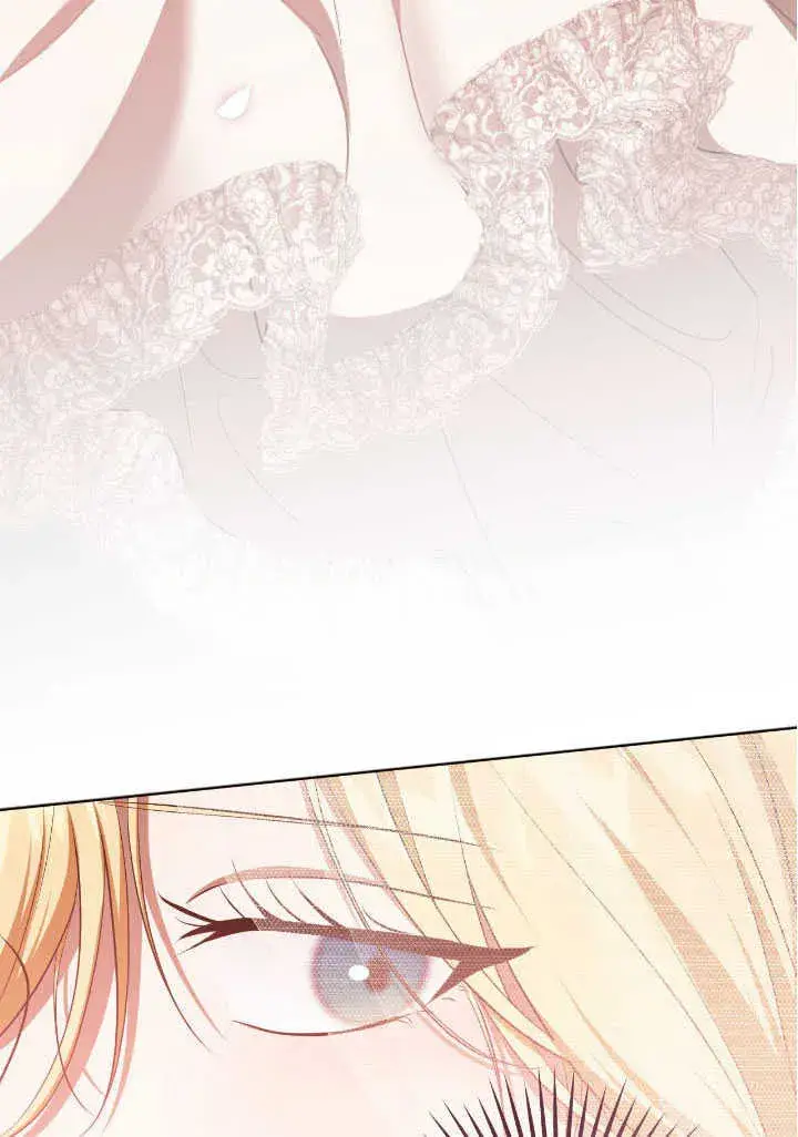 漫画《冒牌圣女等待离场》第71话第4张图