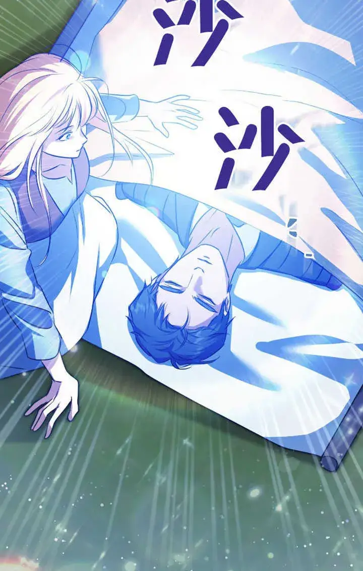 漫画《冒牌圣女等待离场》第72话第71张图