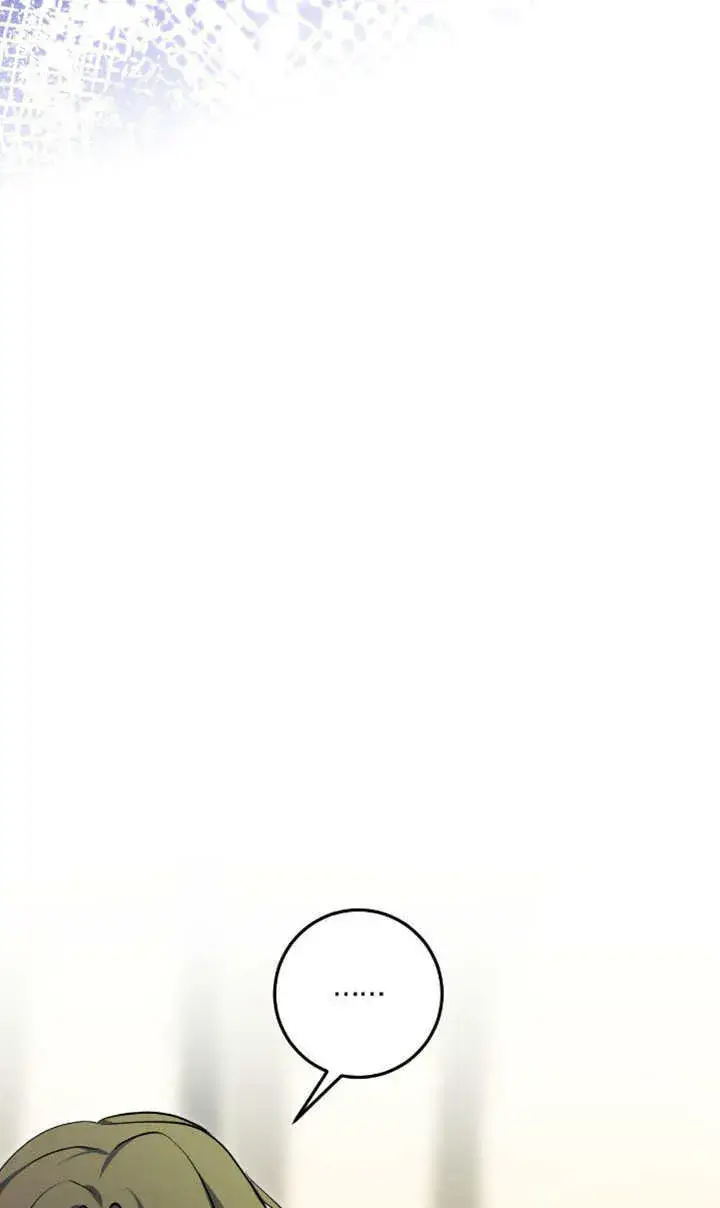 漫画《冒牌圣女等待离场》第73话第84张图
