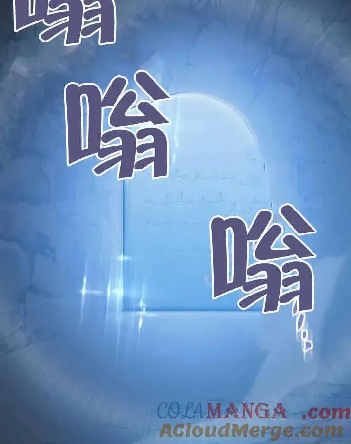 漫画《冒牌圣女等待离场》第74话第10张图