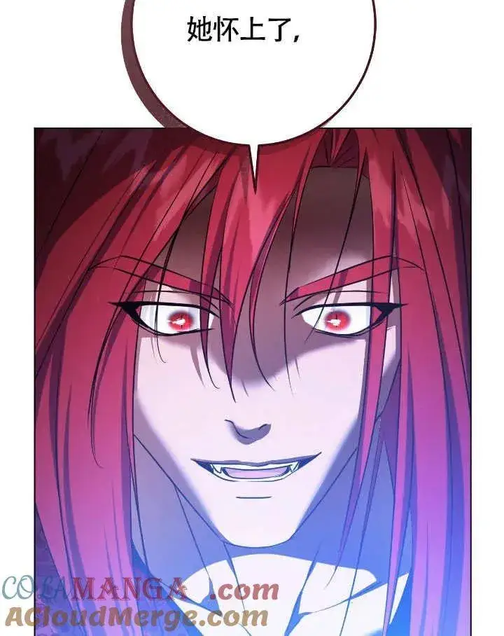 漫画《冒牌圣女等待离场》第74话第19张图