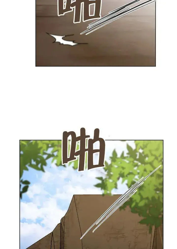 漫画《冒牌圣女等待离场》第74话第32张图