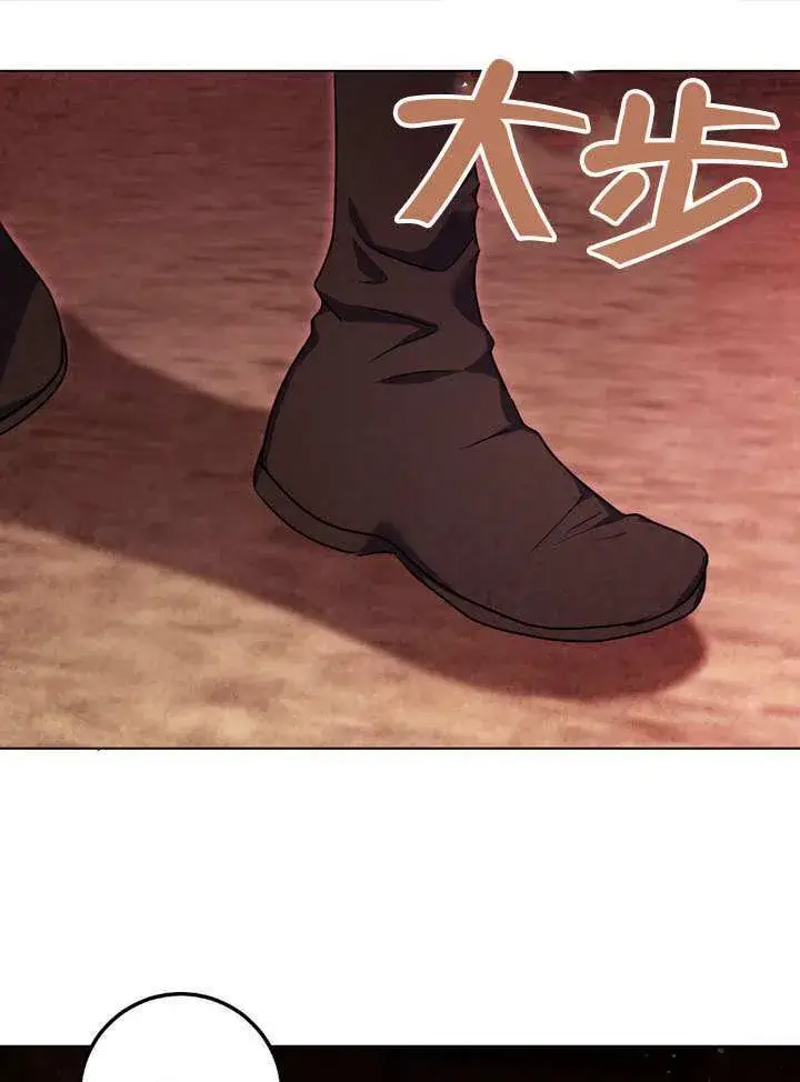 漫画《冒牌圣女等待离场》第75话第17张图