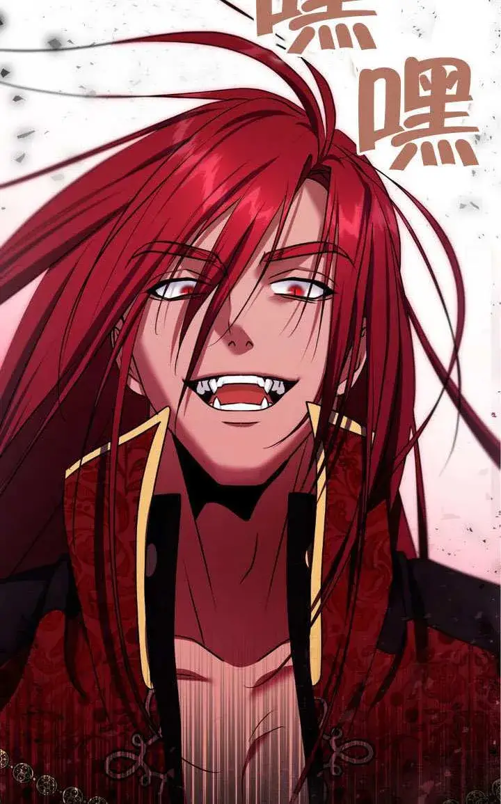 漫画《冒牌圣女等待离场》第75话第56张图