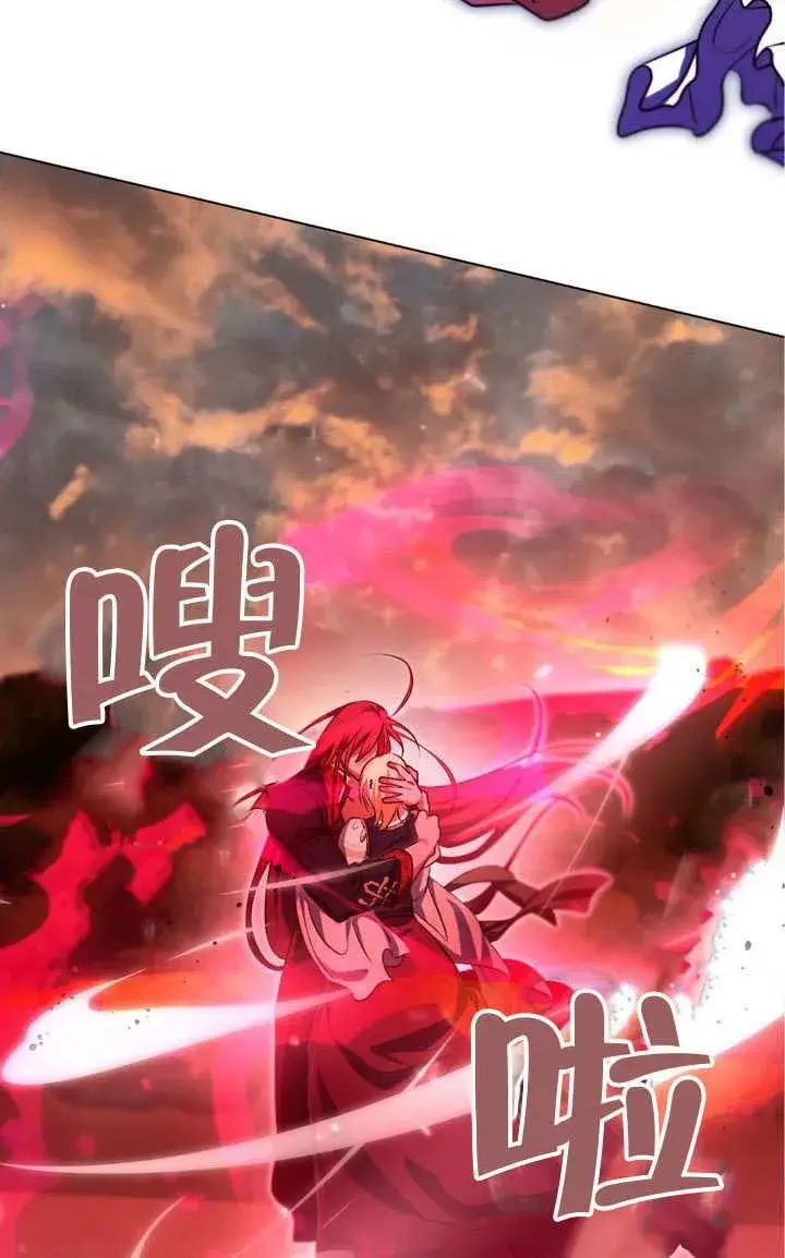漫画《冒牌圣女等待离场》第75话第60张图