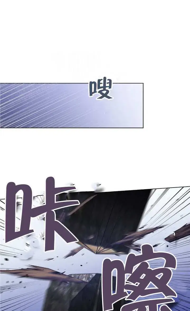 漫画《冒牌圣女等待离场》第75话第66张图