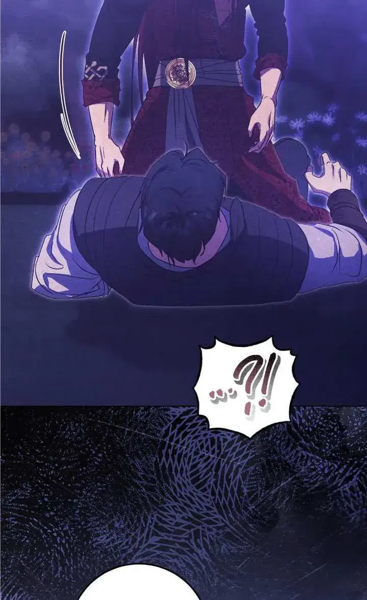 漫画《冒牌圣女等待离场》第75话第75张图