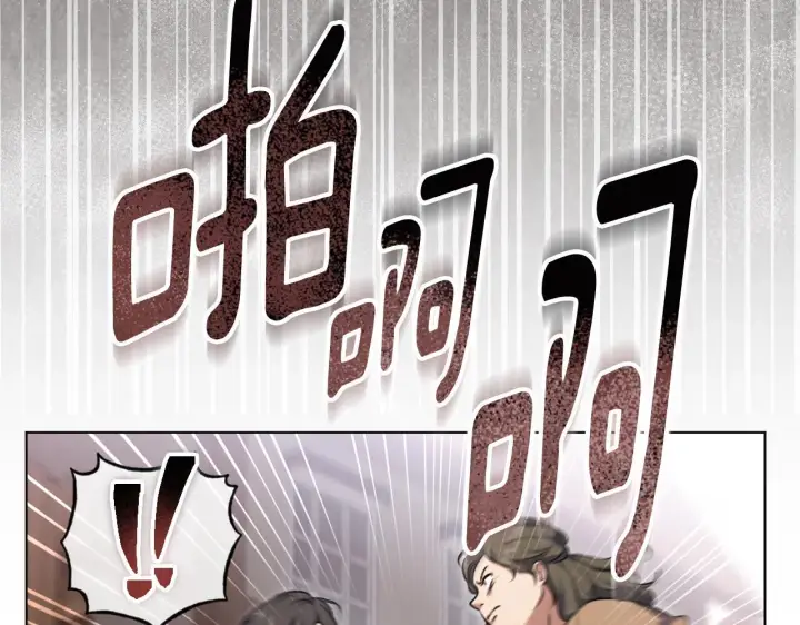 漫画《冒牌圣女等待离场》第67话 通缉令第104张图