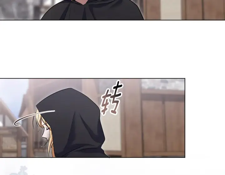 漫画《冒牌圣女等待离场》第67话 通缉令第142张图