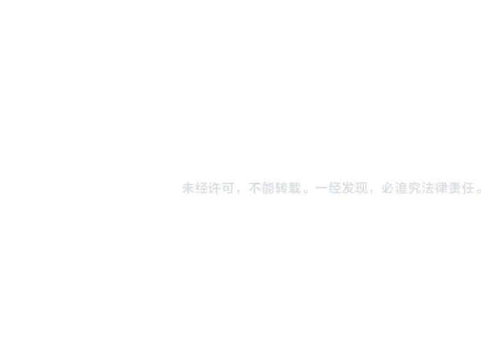 漫画《冒牌圣女等待离场》第67话 通缉令第153张图