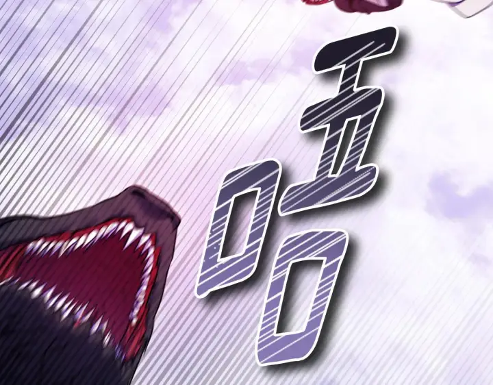 漫画《冒牌圣女等待离场》第67话 通缉令第29张图