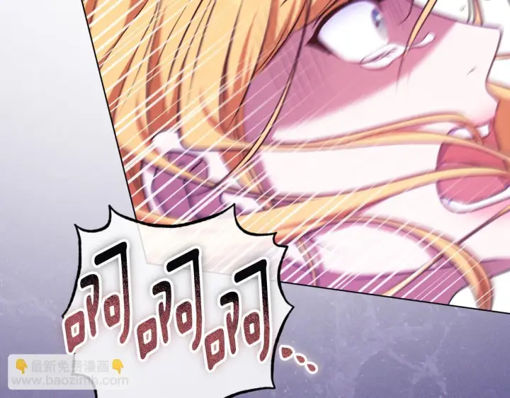 漫画《冒牌圣女等待离场》第67话 通缉令第33张图