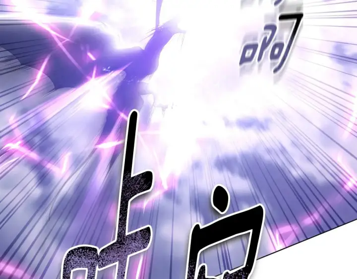 漫画《冒牌圣女等待离场》第67话 通缉令第35张图