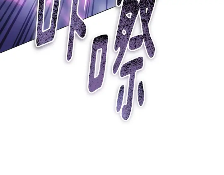 漫画《冒牌圣女等待离场》第67话 通缉令第36张图