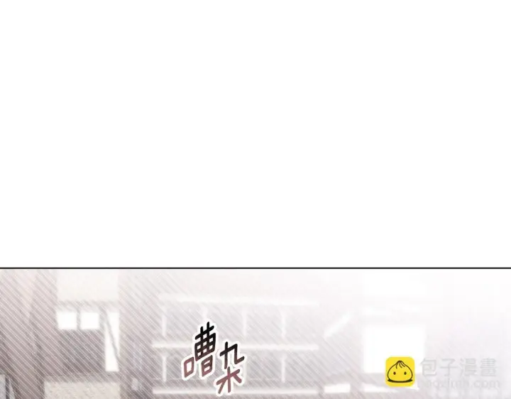 漫画《冒牌圣女等待离场》第67话 通缉令第94张图