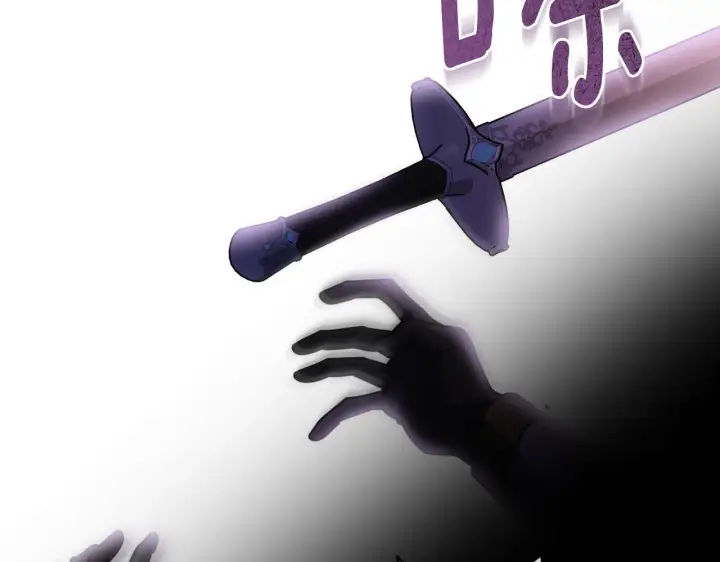 漫画《冒牌圣女等待离场》第68话 同生共死第127张图