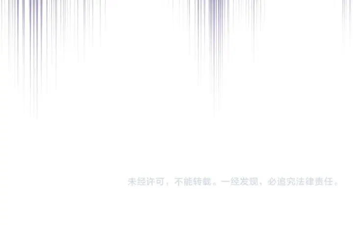 漫画《冒牌圣女等待离场》第68话 同生共死第160张图