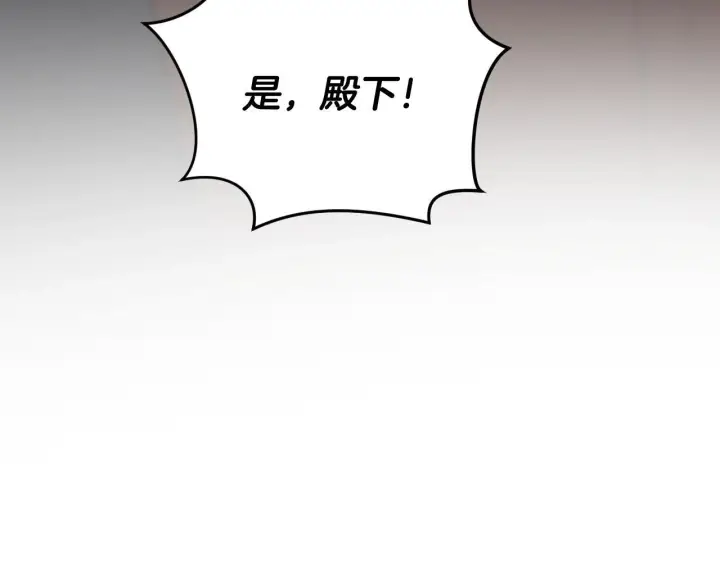 漫画《冒牌圣女等待离场》第68话 同生共死第18张图