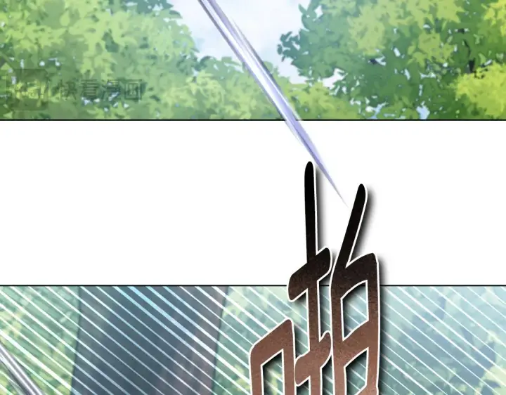 漫画《冒牌圣女等待离场》第68话 同生共死第26张图