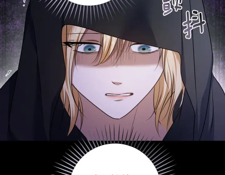 漫画《冒牌圣女等待离场》第68话 同生共死第61张图