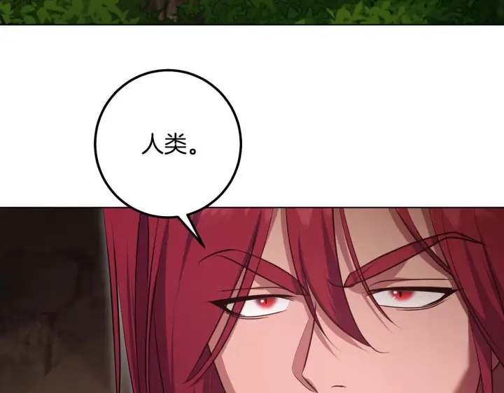 漫画《冒牌圣女等待离场》第69话 做戏就要做全套第110张图