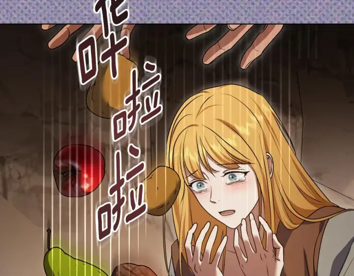 漫画《冒牌圣女等待离场》第69话 做戏就要做全套第125张图