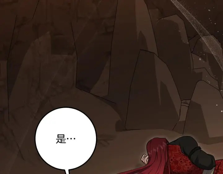漫画《冒牌圣女等待离场》第69话 做戏就要做全套第137张图
