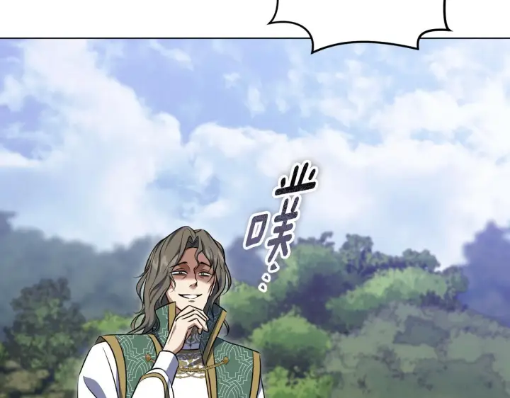 漫画《冒牌圣女等待离场》第69话 做戏就要做全套第18张图