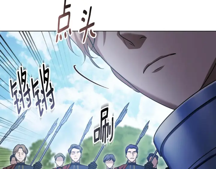 漫画《冒牌圣女等待离场》第69话 做戏就要做全套第58张图