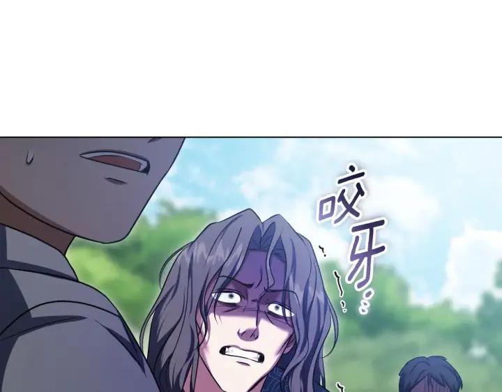 漫画《冒牌圣女等待离场》第69话 做戏就要做全套第65张图