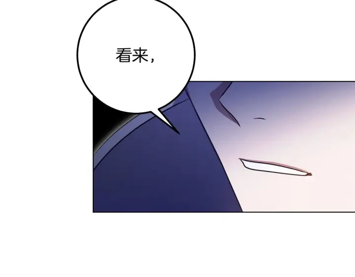 漫画《冒牌圣女等待离场》第69话 做戏就要做全套第91张图
