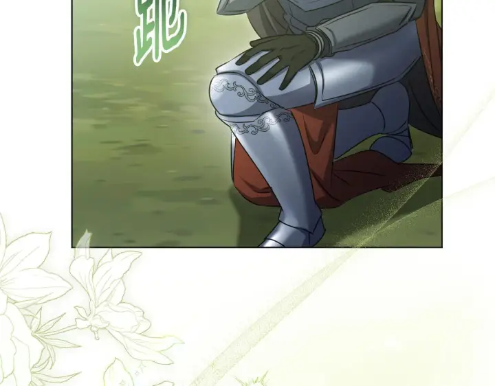 漫画《冒牌圣女等待离场》第69话 做戏就要做全套第97张图