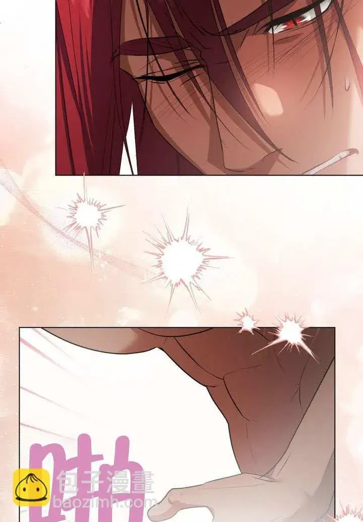 漫画《冒牌圣女等待离场》第77话第8张图