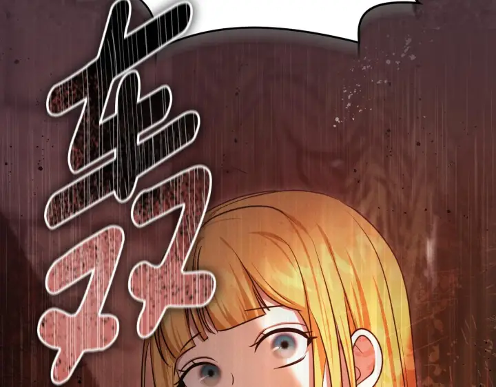 漫画《冒牌圣女等待离场》第70话 “简陋”的婚礼第156张图