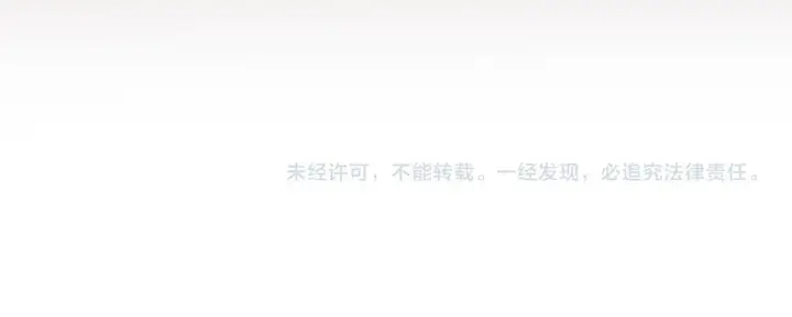 漫画《冒牌圣女等待离场》第70话 “简陋”的婚礼第160张图